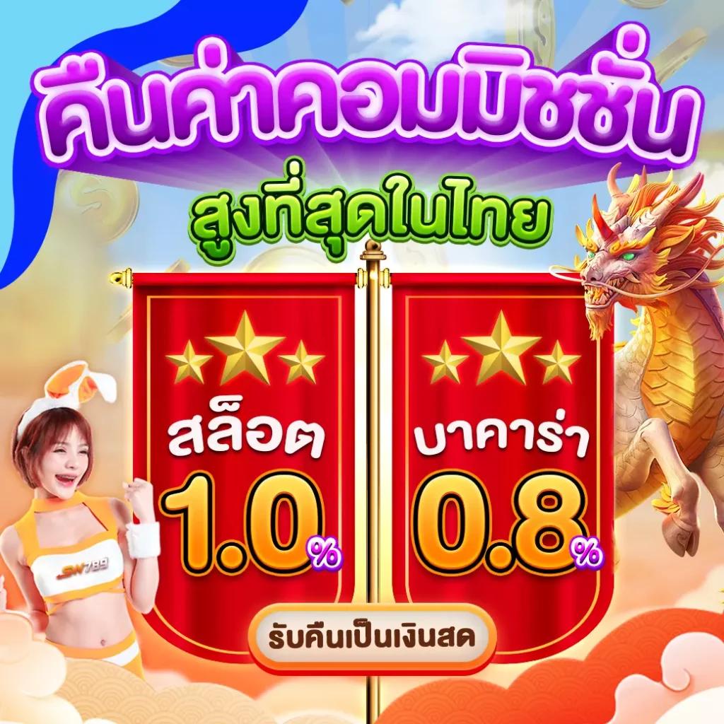 82pg เว็บตรง สล็อต ฝากถอนออโต้ ไม่ผ่านเอเย่นต์ 2026