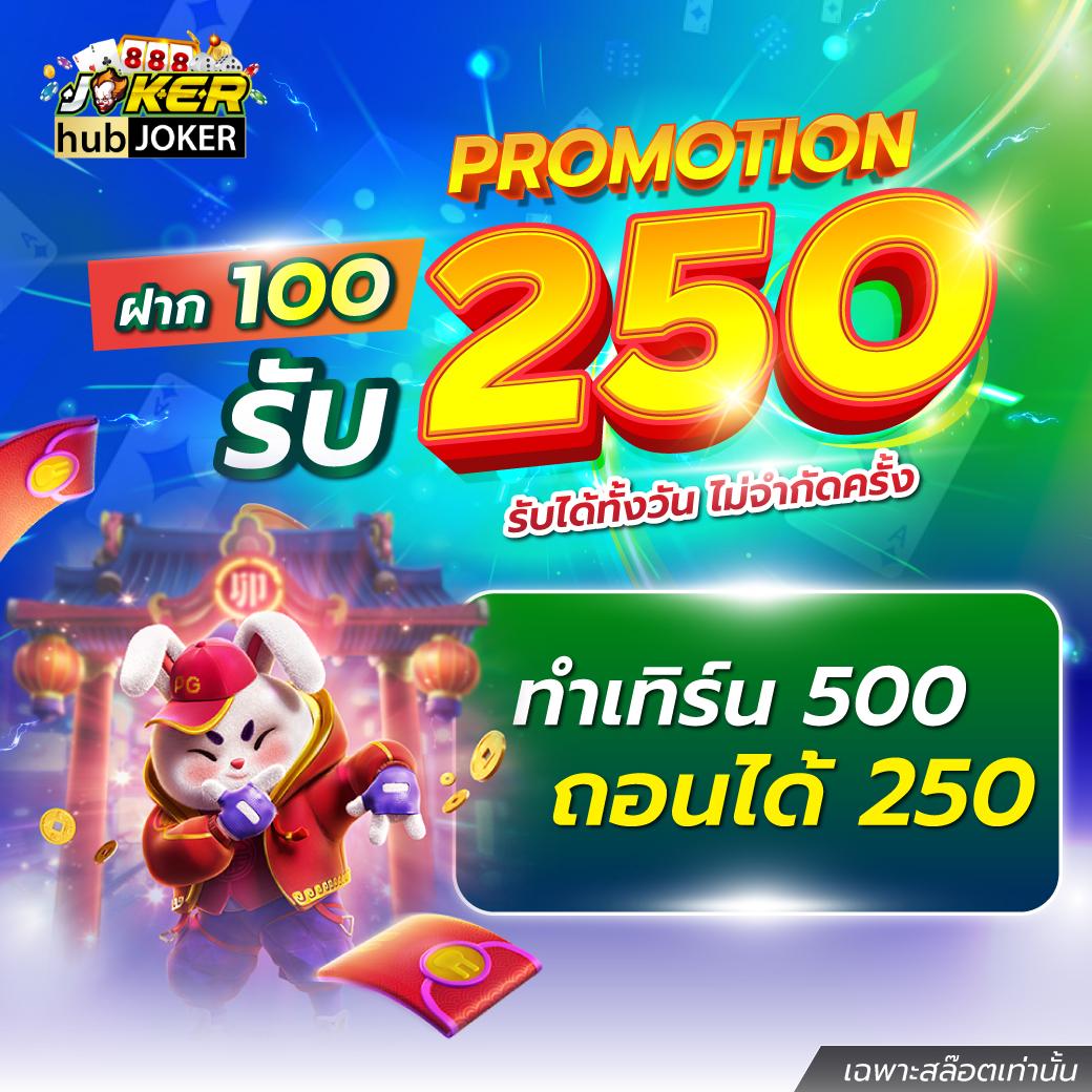 888all เว็บตรง สล็อต ฝากถอนออโต้ ไม่ผ่านเอเย่นต์ 2026