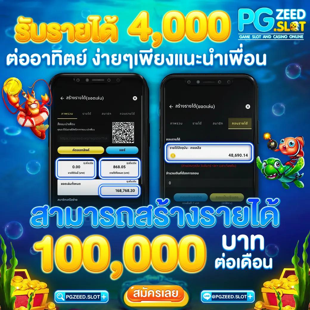 888cat เว็บตรง สล็อต ฝากถอนออโต้ ไม่ผ่านเอเย่นต์ 2026
