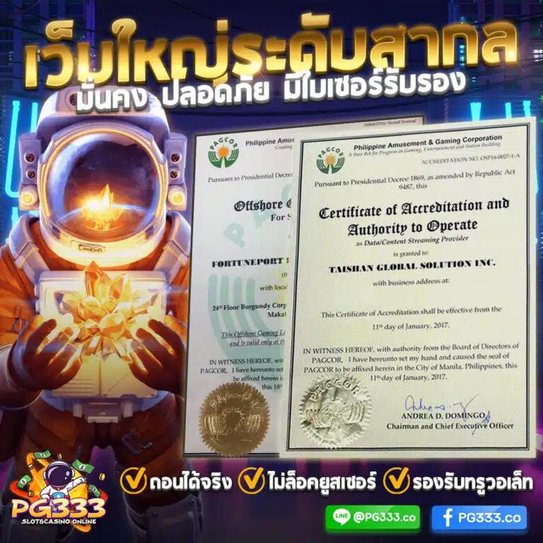 88winner เว็บตรง สล็อต ฝากถอนออโต้ ไม่ผ่านเอเย่นต์ 2026