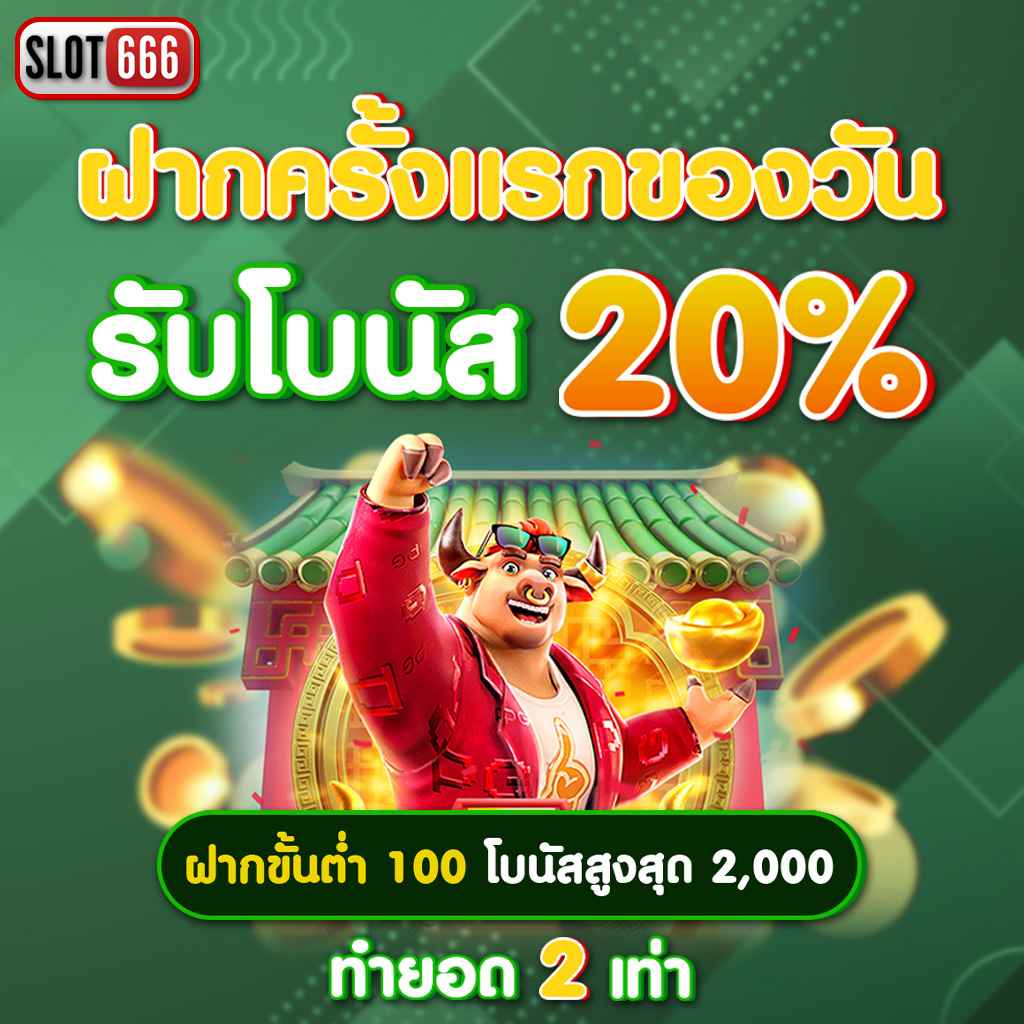 8xbet เว็บตรง สล็อต ฝากถอนออโต้ไม่ผ่านเอเย่นต์ 2026