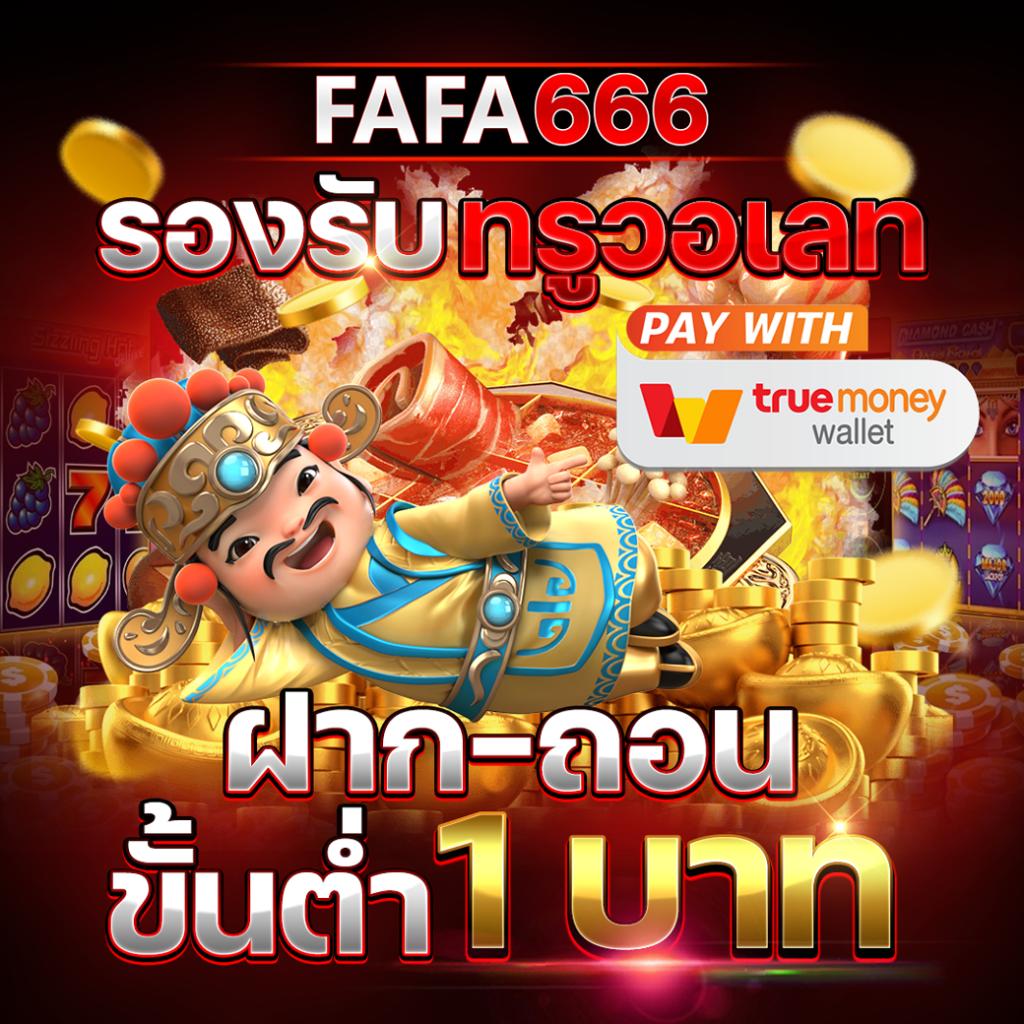 925 lotto เว็บตรง สล็อต ฝากถอนออโต้ ไม่ผ่านเอเย่นต์ 2026