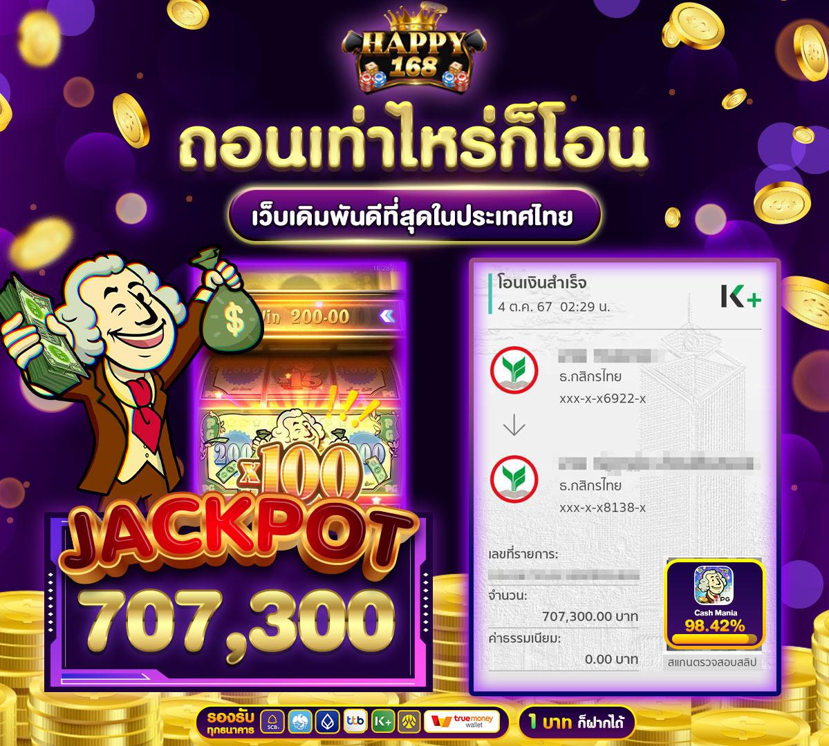 99ราชา เว็บตรง สล็อต ฝากถอนออโต้ ไม่ผ่านเอเย่นต์ 2026