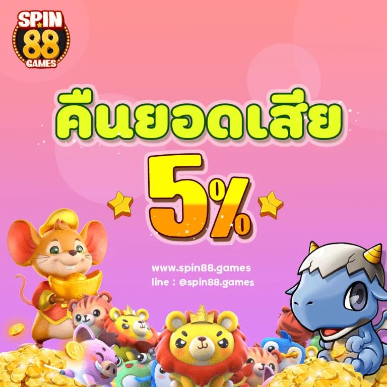 ace99 เว็บตรง สล็อต ฝากถอนออโต้ ไม่ผ่านเอเย่นต์ 2026