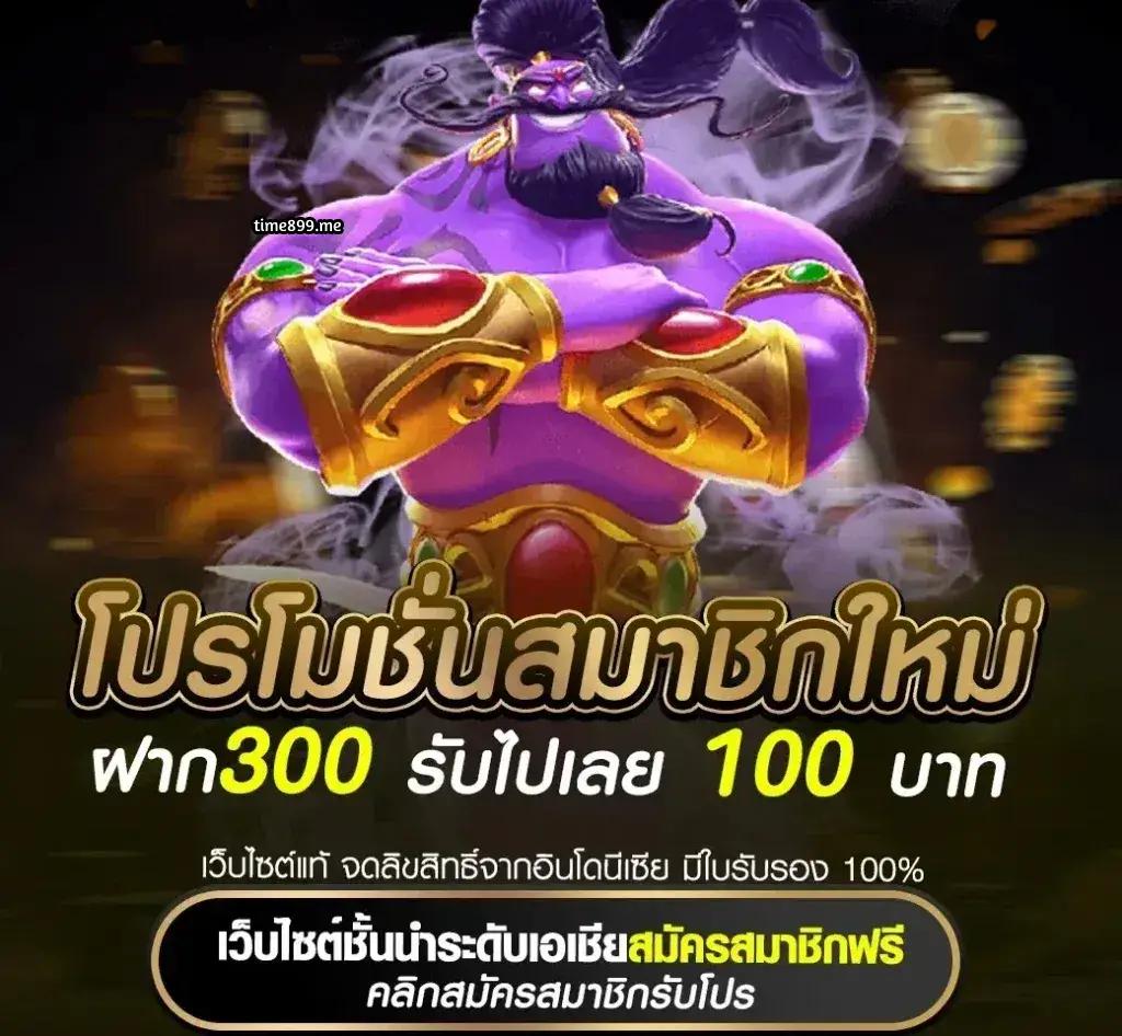 agen108 เว็บตรง สล็อต ฝากถอนออโต้ ไม่ผ่านเอเย่นต์ 2026
