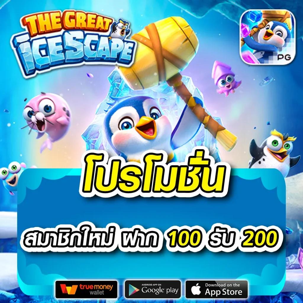 ak189 เว็บตรง สล็อต ฝากถอนออโต้ ไม่ผ่านเอเย่นต์ 2026