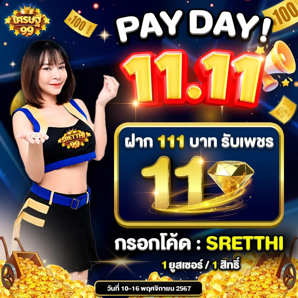 aka99s เว็บตรง สล็อต ฝากถอนออโต้ ไม่ผ่านเอเย่นต์ 2026