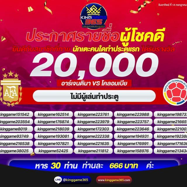 akskybet เว็บตรง สล็อต ฝากถอนออโต้ ไม่ผ่านเอเย่นต์ 2026