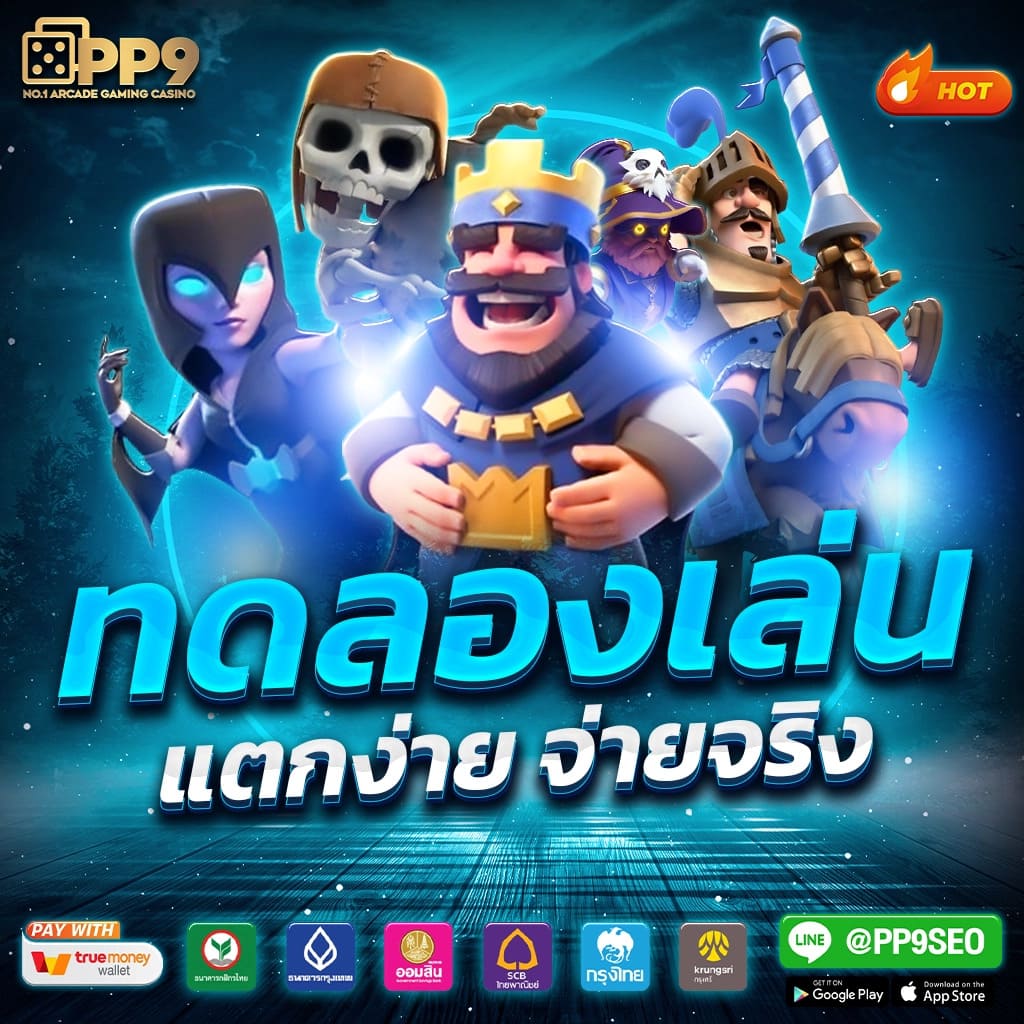 allone999 เว็บตรง สล็อต ฝากถอนออโต้ ไม่ผ่านเอเย่นต์ 2026