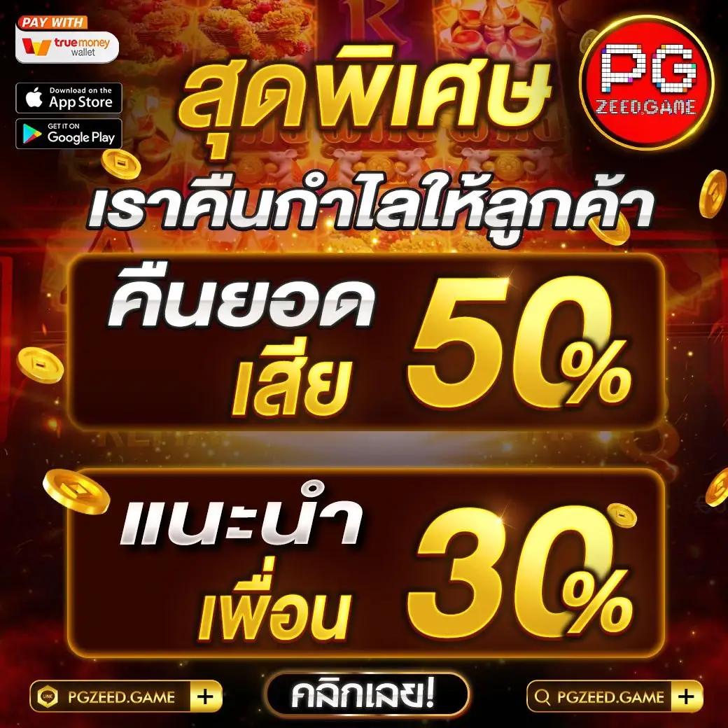 amb988 เว็บตรง สล็อต ฝากถอนออโต้ ไม่ผ่านเอเย่นต์ 2026