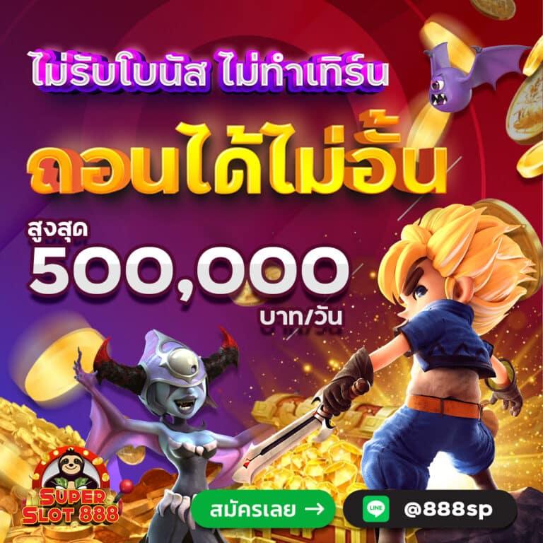 apollo pg สล็อต เว็บตรง ฝากถอนออโต้ ไม่ผ่านเอเย่นต์ 2026