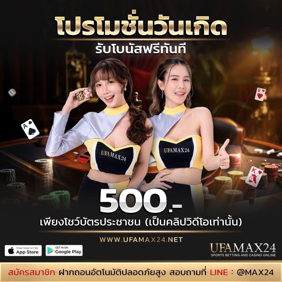 apollopg เว็บตรง สล็อต ฝากถอนออโต้ ไม่ผ่านเอเย่นต์ 2026