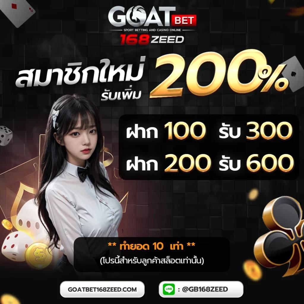 autoplay vip เว็บตรง สล็อต ฝากถอนออโต้ ไม่ผ่านเอเย่นต์ 2026