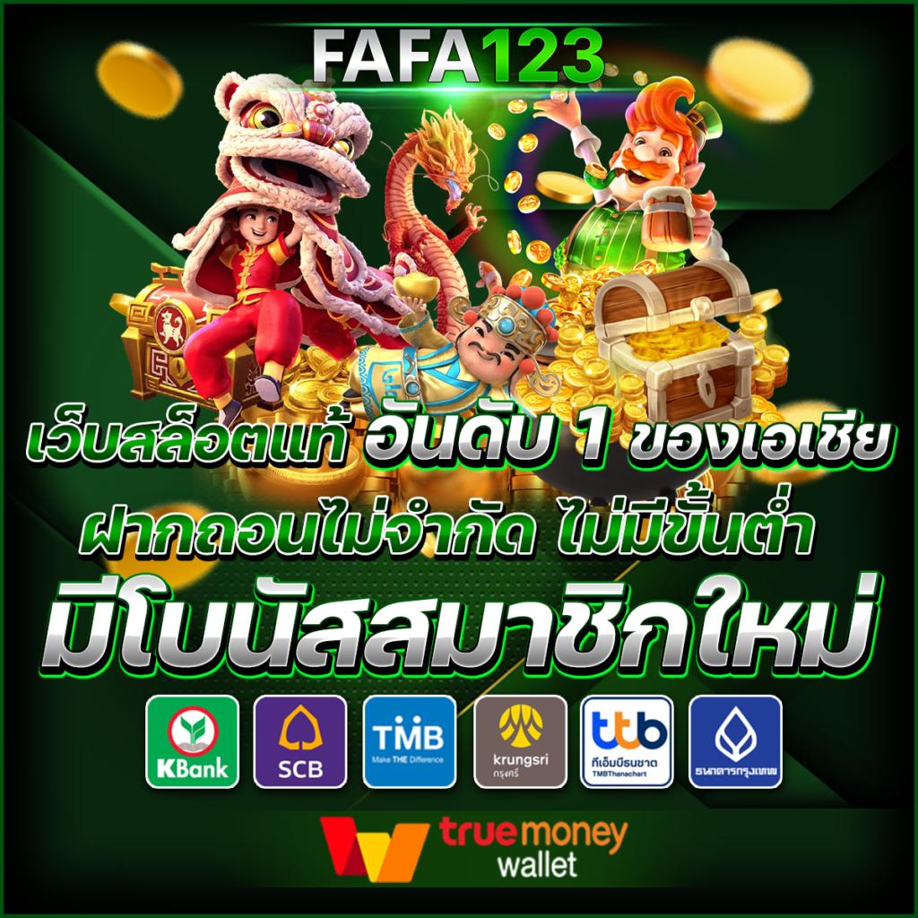 beo285 เว็บตรง สล็อต ฝากถอนออโต้ ไม่ผ่านเอเย่นต์ 2026