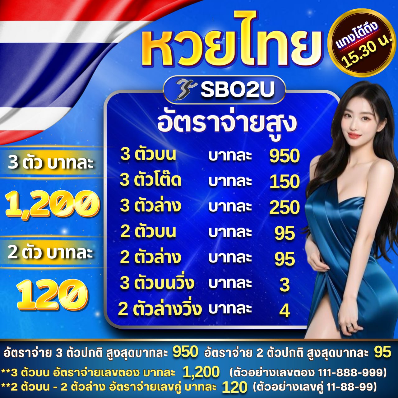beo333 สล็อต เว็บตรง สล็อต ฝากถอนออโต้ ไม่ผ่านเอเย่นต์ 2026
