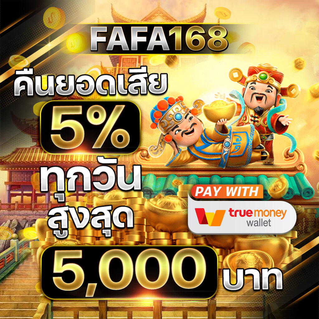 beo356 เว็บตรง สล็อต ฝากถอนออโต้ ไม่ผ่านเอเย่นต์ 2026
