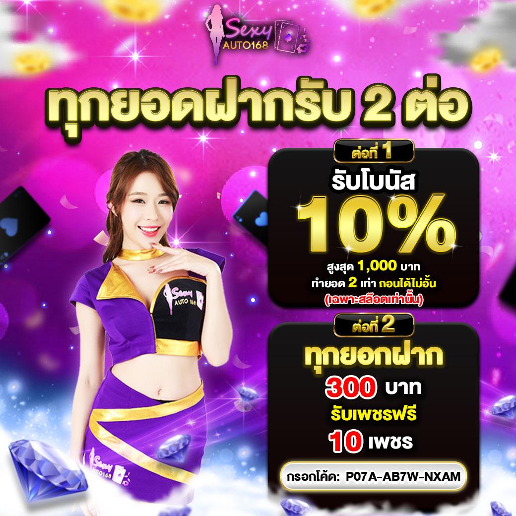 bet365 ทางเข้า เว็บตรง สล็อต ฝากถอนออโต้ ไม่ผ่านเอเย่นต์ 2026
