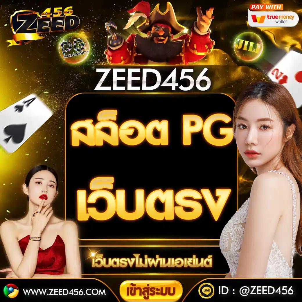 betcash29 เว็บตรง สล็อต ฝากถอนออโต้ ไม่ผ่านเอเย่นต์ 2026