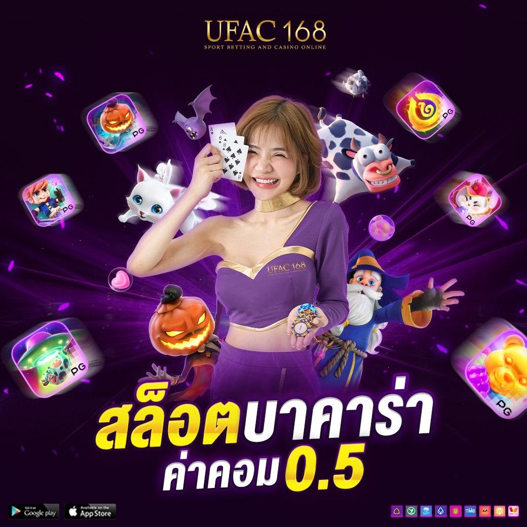 betcash 285 เว็บตรง สล็อต ฝากถอนออโต้ ไม่ผ่านเอเย่นต์ 2026