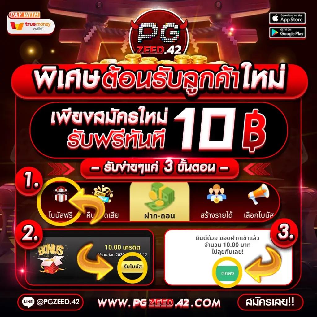 betdog เว็บตรง สล็อต ฝากถอนออโต้ ไม่ผ่านเอเย่นต์ 2026