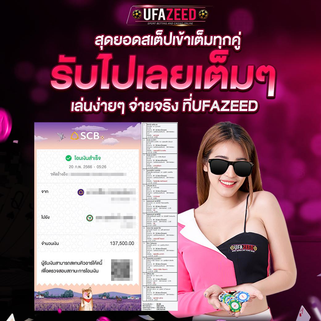 betflik19 เว็บตรง สล็อต ฝากถอนออโต้ไม่ผ่านเอเย่นต์ 2026