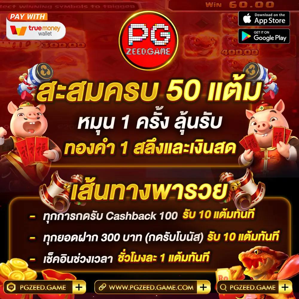 betflik net เว็บตรง สล็อต ฝากถอนออโต้ ไม่ผ่านเอเย่นต์ 2026