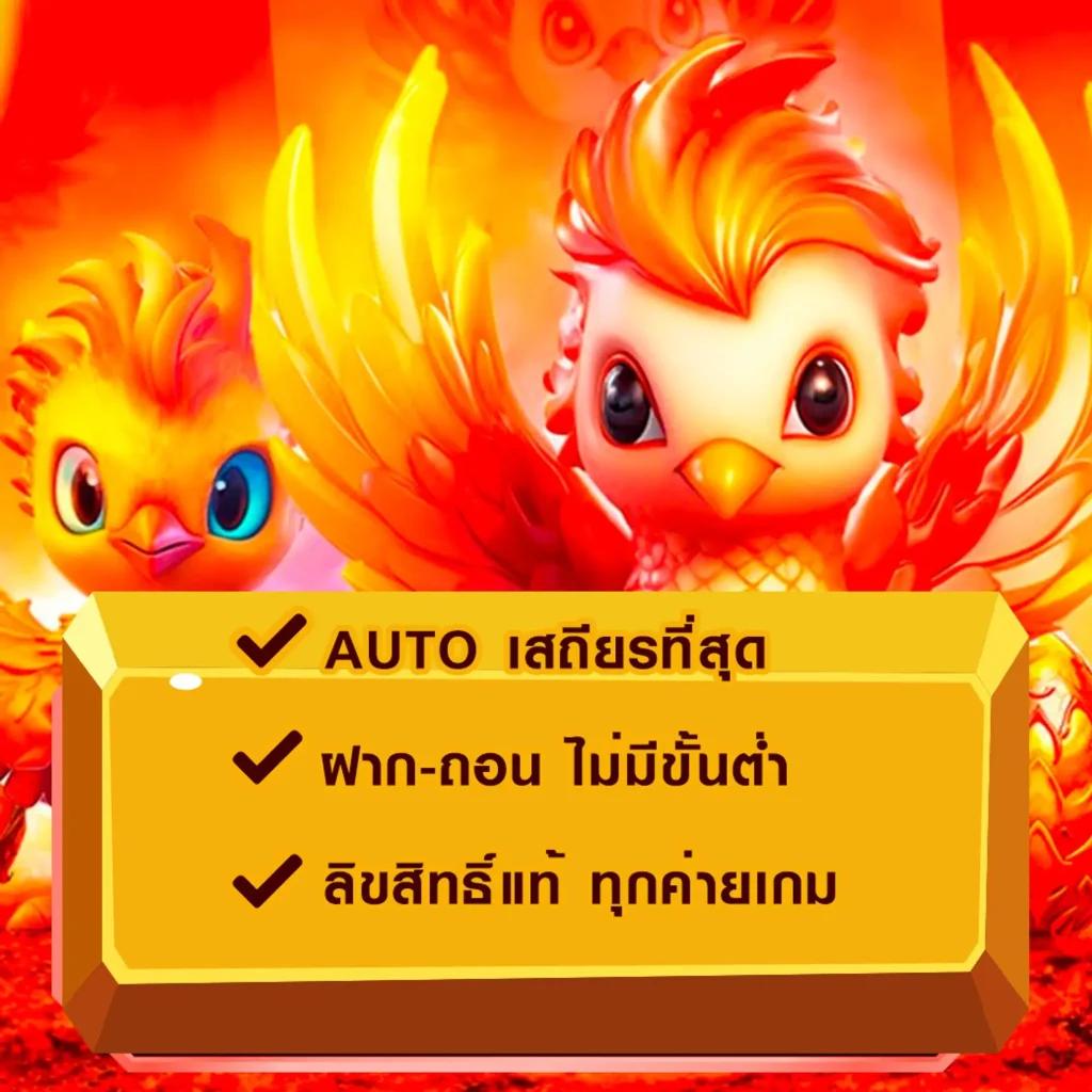 betflik original เว็บตรง สล็อต ฝากถอนออโต้ ไม่ผ่านเอเย่นต์ 2026