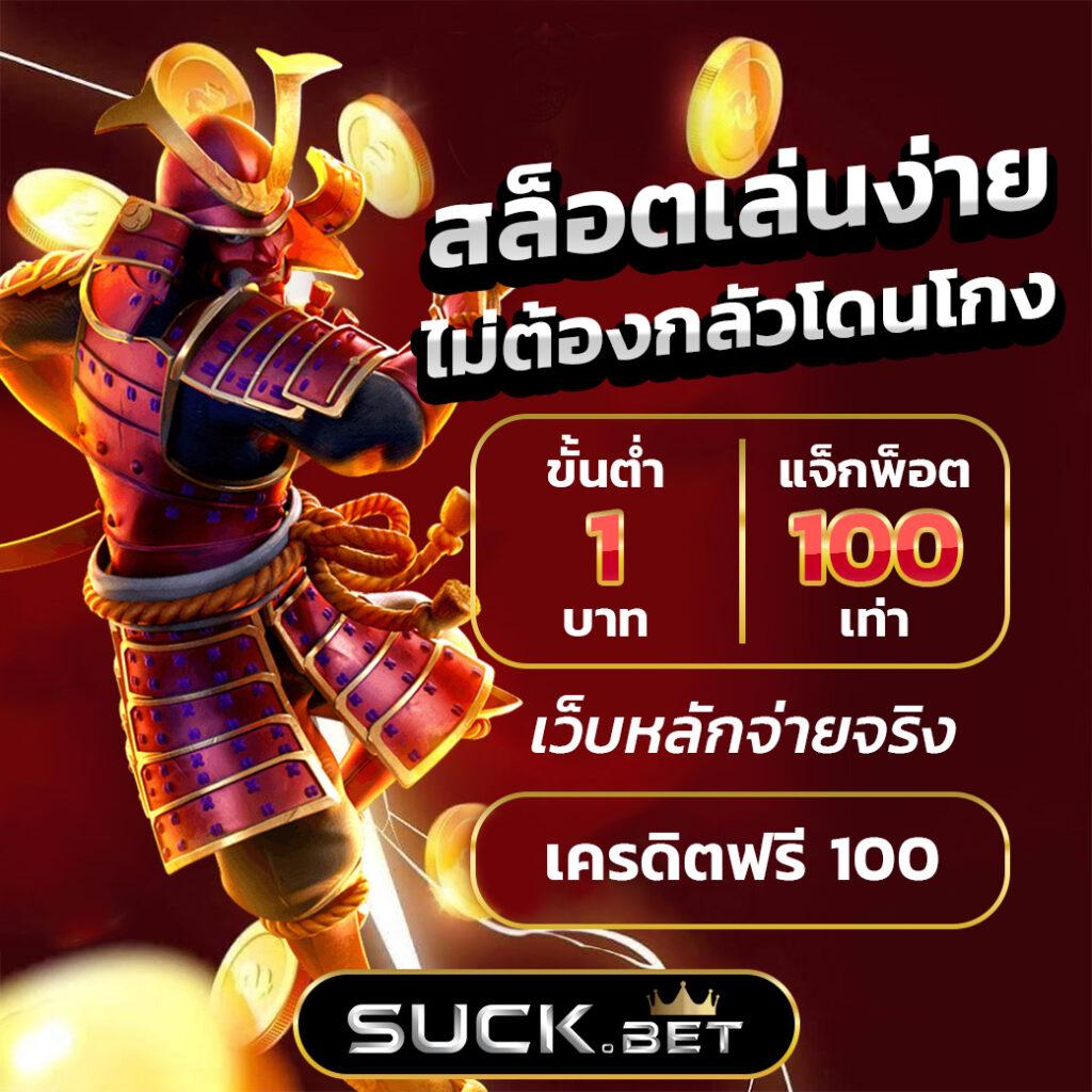 betflik ทางเข้า เว็บตรง สล็อต ฝากถอนออโต้ ไม่ผ่านเอเย่นต์ 2026