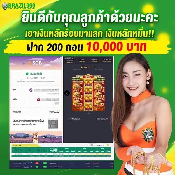betflix1688 เว็บตรง สล็อต ฝากถอนออโต้ ไม่ผ่านเอเย่นต์ 2026