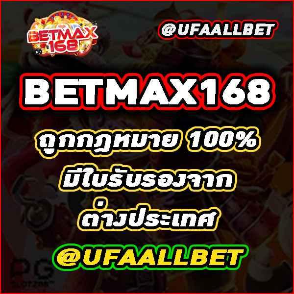 betflix249 เว็บตรง สล็อต ฝากถอนออโต้ ไม่ผ่านเอเย่นต์ 2026