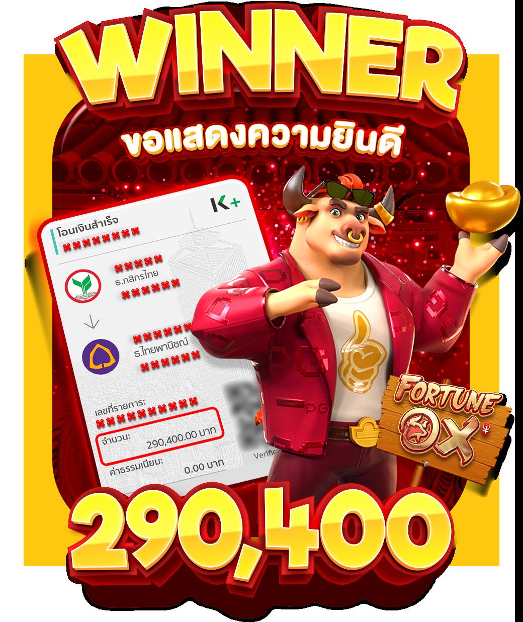 betflix24 เว็บตรง สล็อต ฝากถอนออโต้ ไม่ผ่านเอเย่นต์ 2026