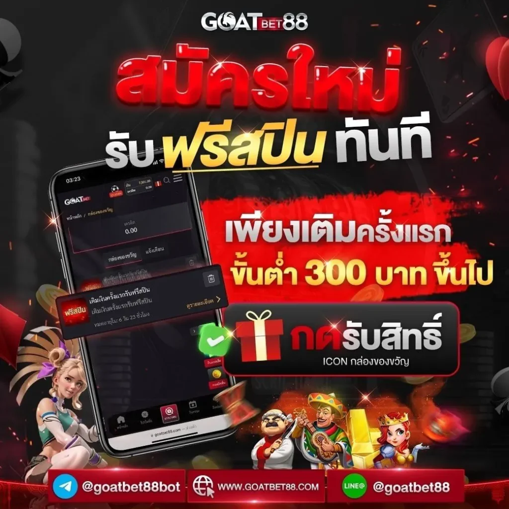betflix555 เว็บตรง สล็อต ฝากถอนออโต้ ไม่ผ่านเอเย่นต์ 2026