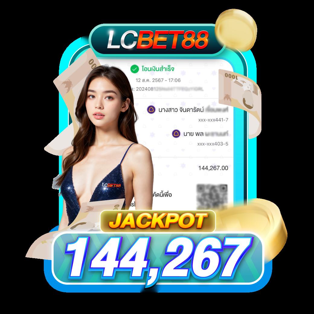betflix888 เว็บตรง สล็อต ฝากถอนออโต้ ไม่ผ่านเอเย่นต์ 2026