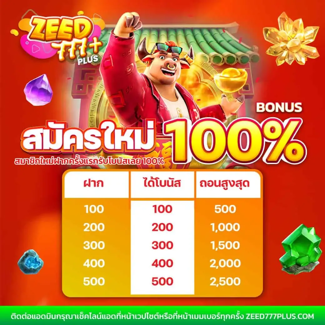 betflix auto เว็บตรง สล็อต ฝากถอนออโต้ ไม่ผ่านเอเย่นต์ 2026