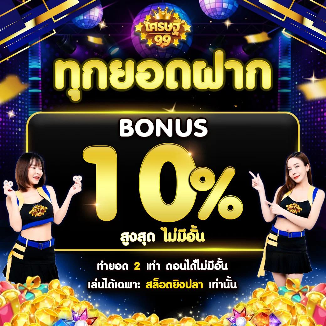 betflix slot เว็บตรง สล็อต ฝากถอนออโต้ ไม่ผ่านเอเย่นต์ 2026