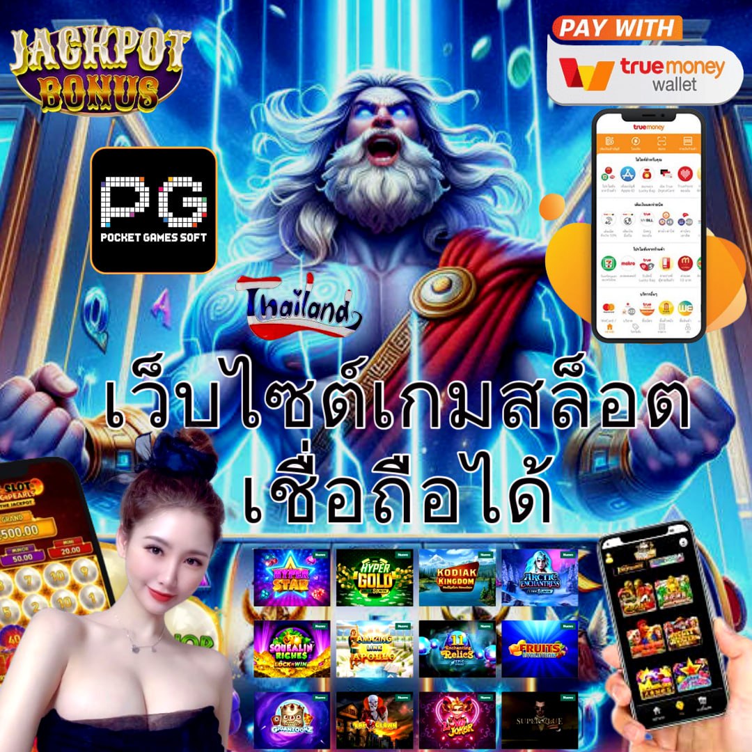 betflix เว็บตรง คาสิโนออนไลน์เว็บตรง/สล็อต/ฝากถอนออโต้ 2026