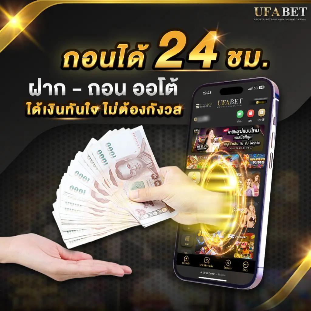 betflix เว็บตรง สล็อต ฝากถอนออโต้ ไม่ผ่านเอเย่นต์ 2026