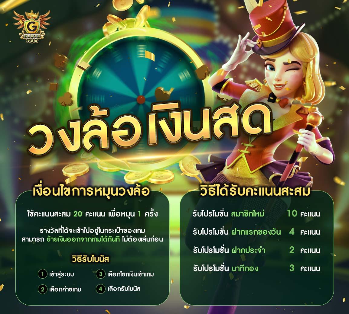 betflixslot เว็บตรง สล็อต ฝากถอนออโต้ ไม่ผ่านเอเย่นต์ 2026