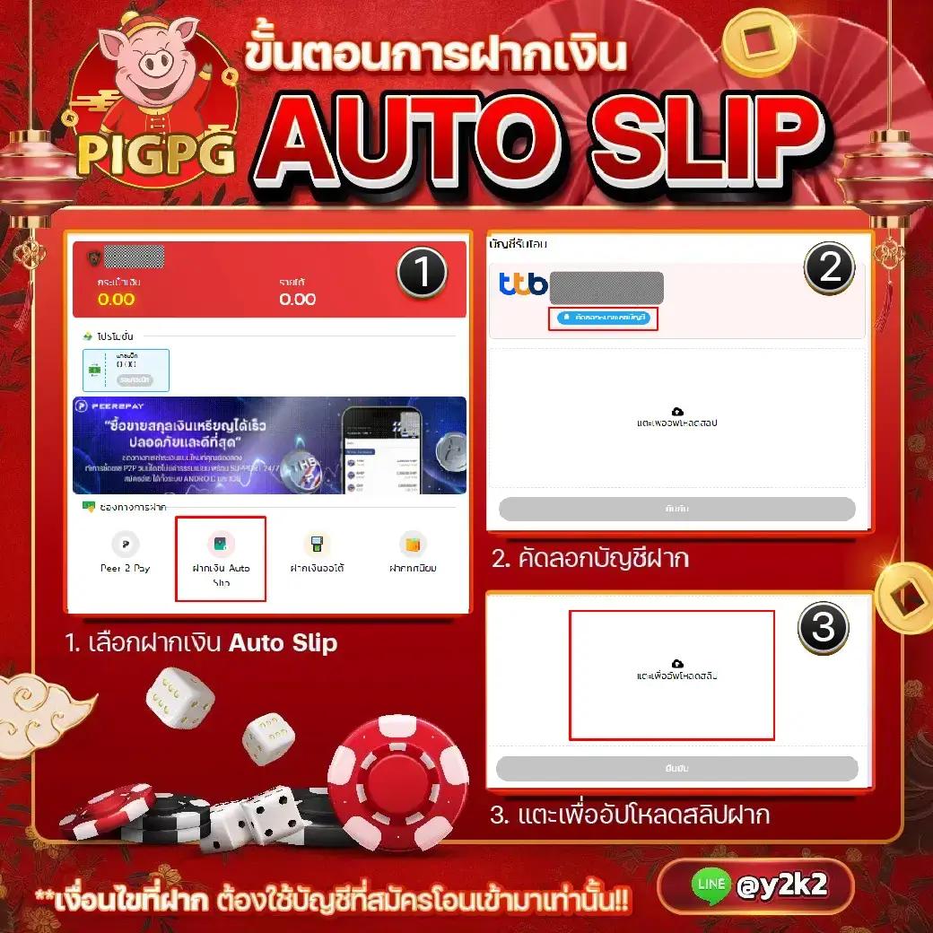 betflixvip เว็บตรง สล็อต ฝากถอนออโต้ ไม่ผ่านเอเย่นต์ 2026