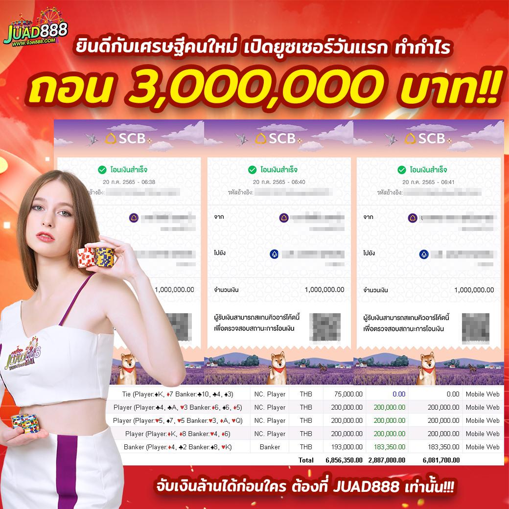 bethouse888 เว็บตรง สล็อต ฝากถอนออโต้ ไม่ผ่านเอเย่นต์ 2026