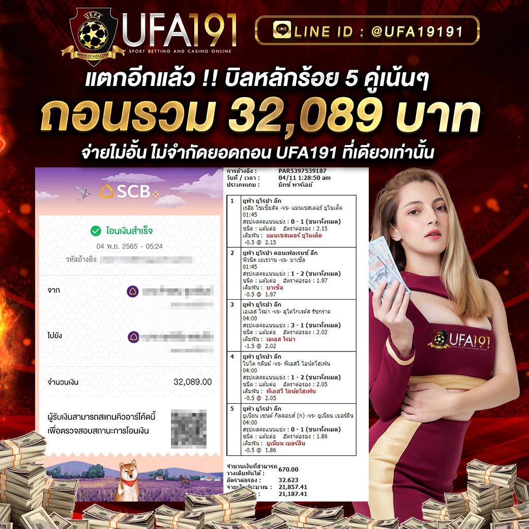 betsanoi เว็บตรง สล็อต ฝากถอนออโต้ ไม่ผ่านเอเย่นต์ 2026