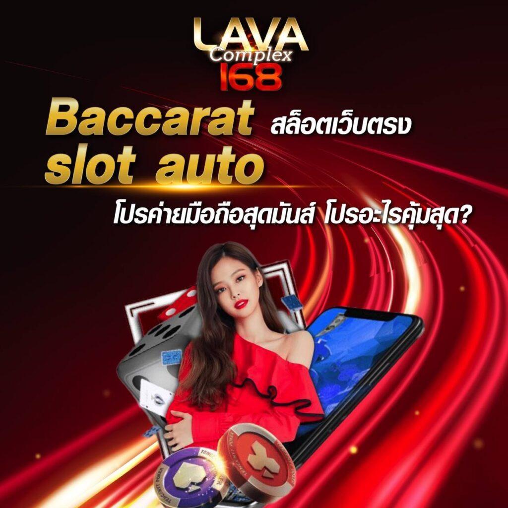 betufa เว็บตรงสล็อต ฝากถอนออโต้ ไม่ผ่านเอเย่นต์ 2026
