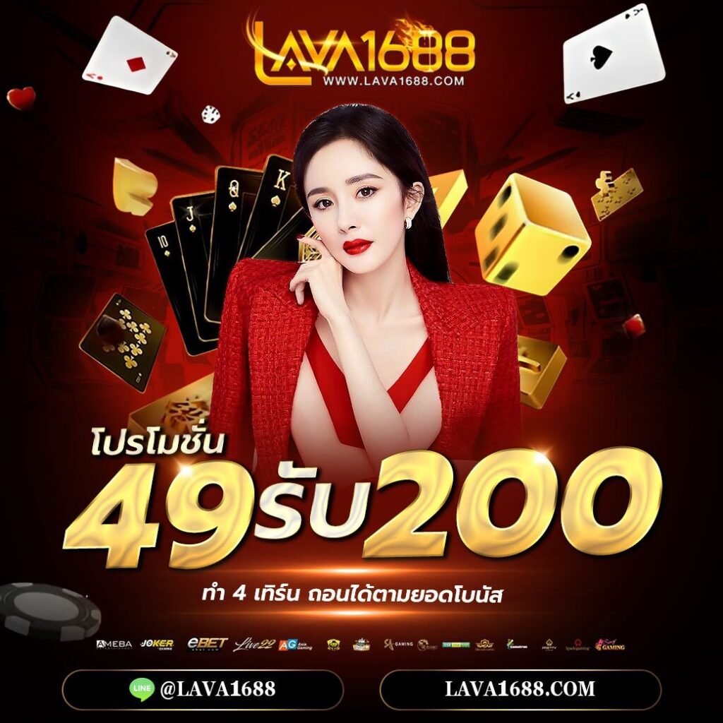 big188 เว็บตรง สล็อต ฝากถอนออโต้ ไม่ผ่านเอเย่นต์ 2026