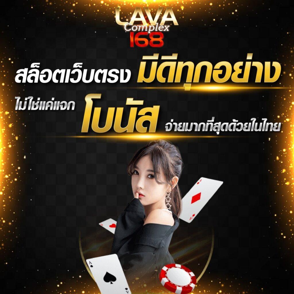 bigbet44 เว็บตรง สล็อต ฝากถอนออโต้ ไม่ผ่านเอเย่นต์ 2026