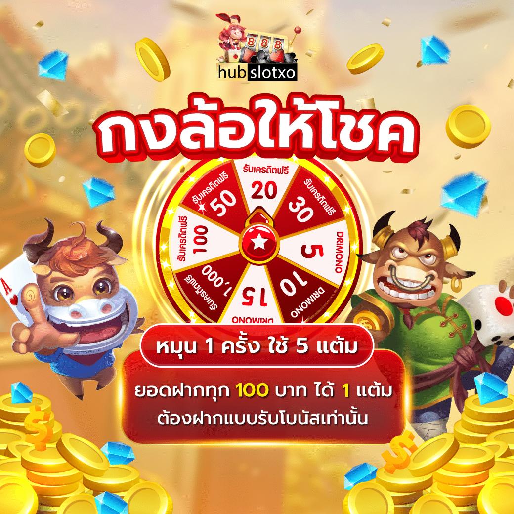 biggame เว็บตรง สล็อต ฝากถอนออโต้ ไม่ผ่านเอเย่นต์ 2026