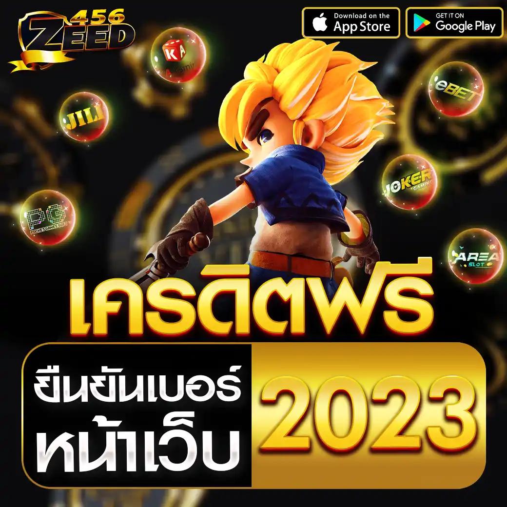 bigwin เว็บตรง สล็อต ฝากถอนออโต้ ไม่ผ่านเอเย่นต์ 2026