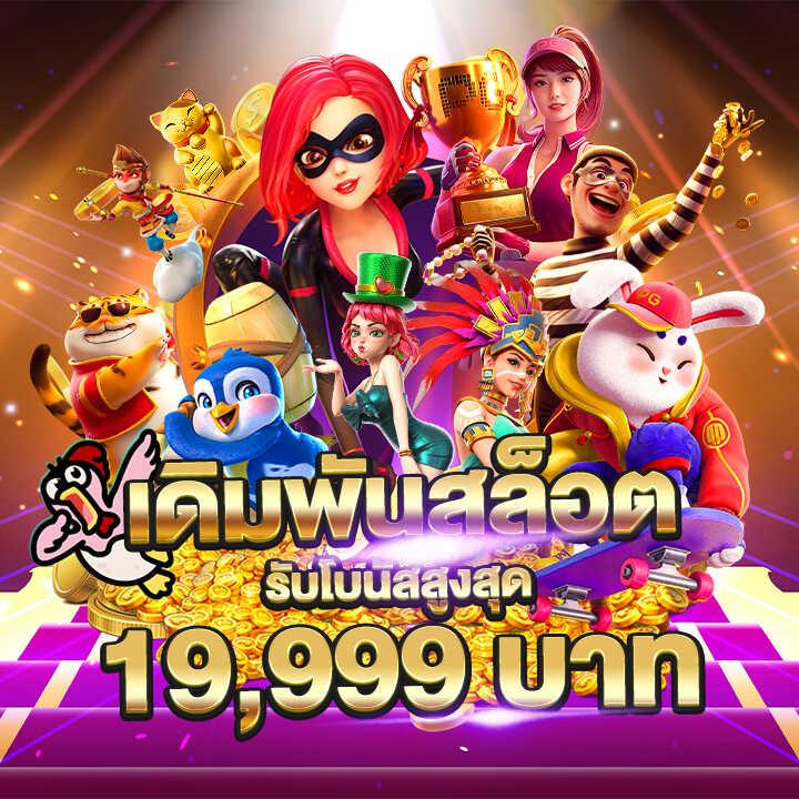 bk8 เข้าสู่ ระบบ เว็บตรง สล็อต ฝากถอนออโต้ ไม่ผ่านเอเย่นต์ 2026