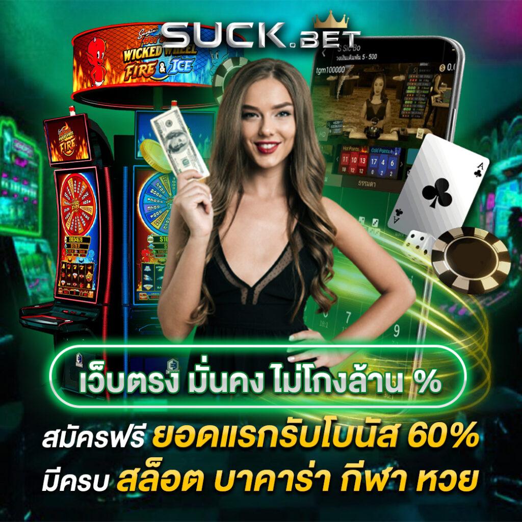 bmb168 เว็บตรงสล็อต ฝากถอนออโต้ ไม่ผ่านเอเย่นต์ 2026