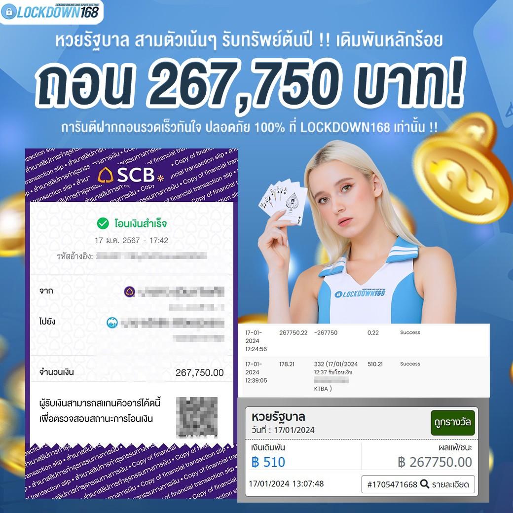 bonus99 เว็บตรง สล็อต ฝากถอนออโต้ ไม่ผ่านเอเย่นต์ 2026
