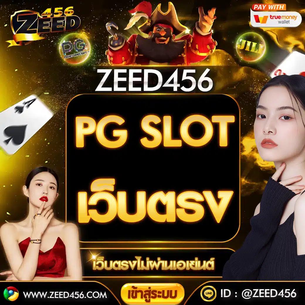 bwin game เว็บตรง สล็อต ฝากถอนออโต้ ไม่ผ่านเอเย่นต์ 2026
